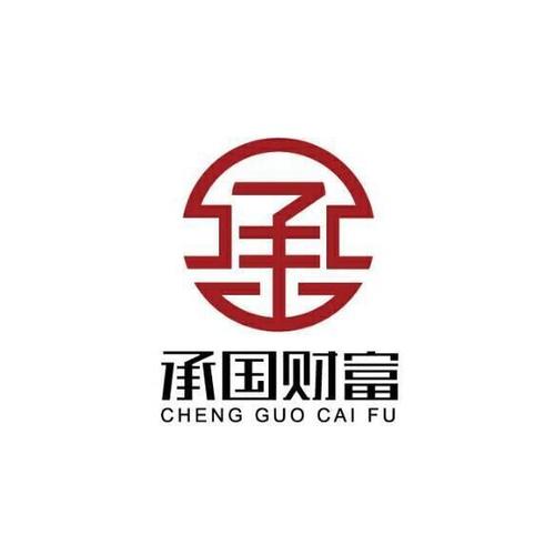 广西承国投资咨询有限责任公司